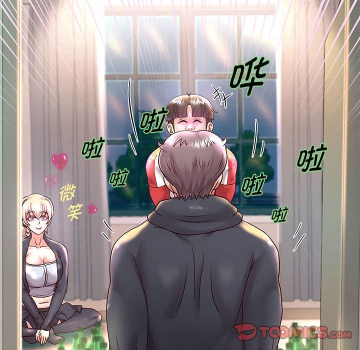 重生之长枪无敌第23話