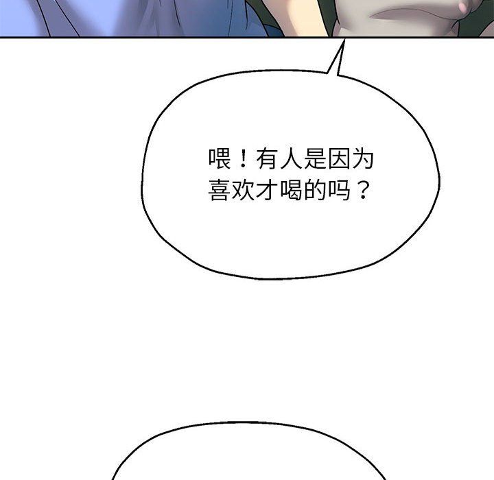 重生之长枪无敌第23話