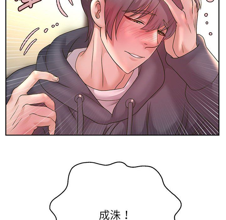 重生之长枪无敌第23話