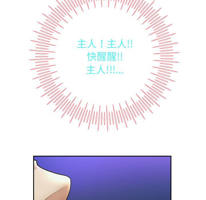 重生之长枪无敌第23話