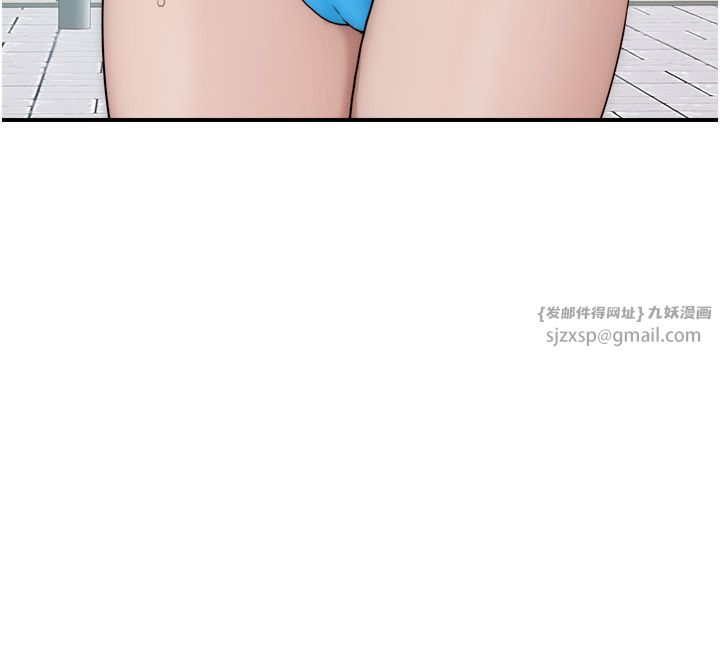 继母的香味第68話-誰的泳裝更性感?