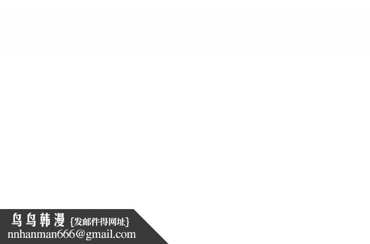 难以克制的欲望第39話