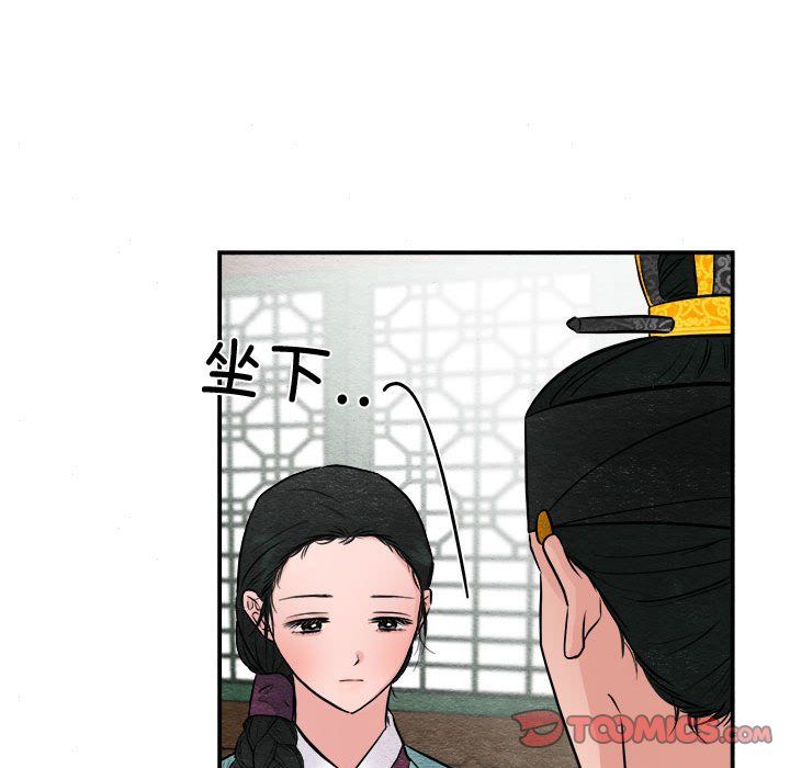 狂眼第30話