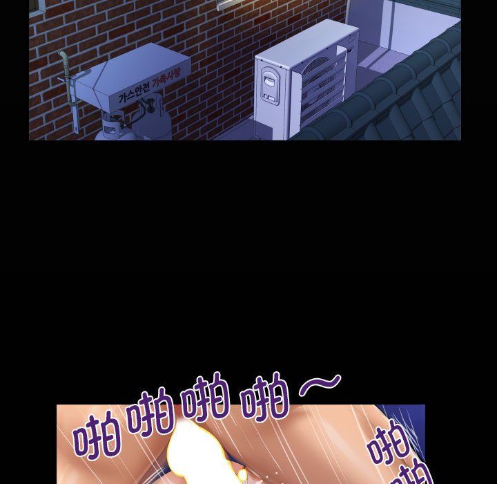 阿姨第132話