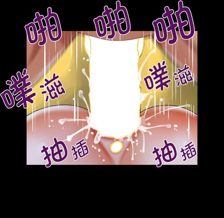 阿姨第132話