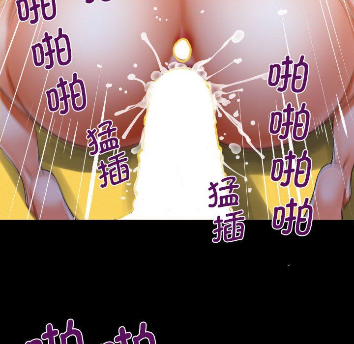 阿姨第132話