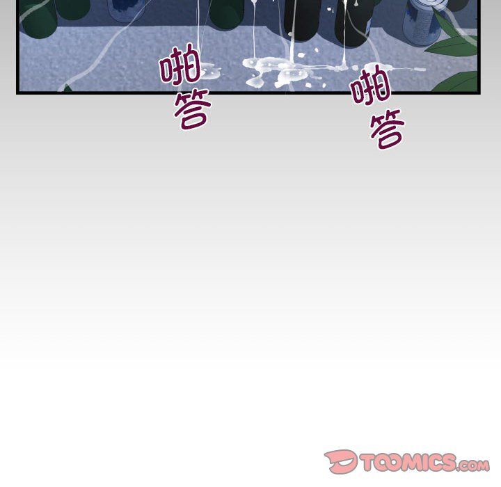 阿姨第132話