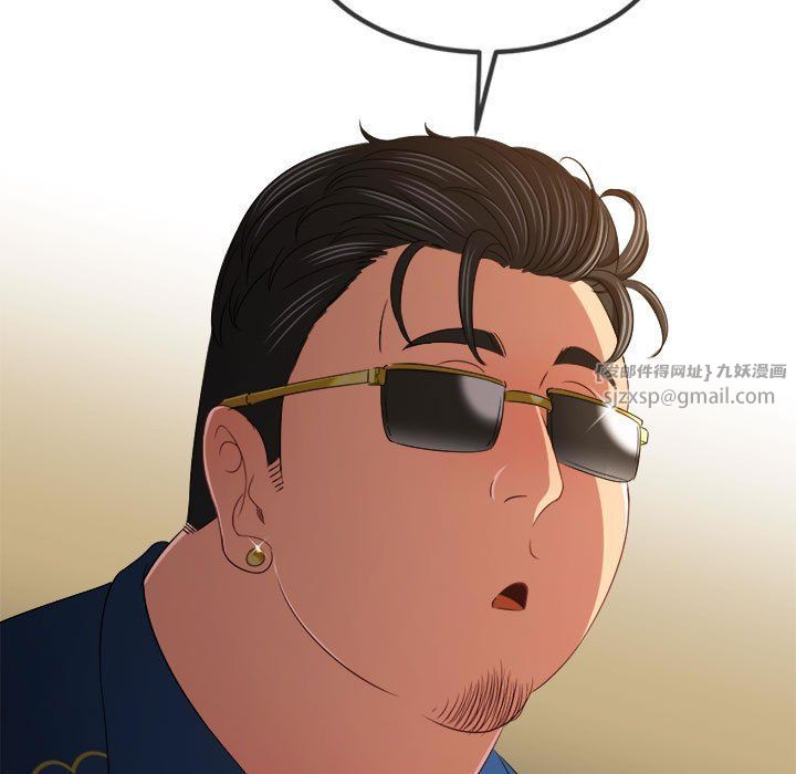 难缠小恶女第221話