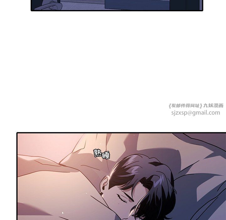 父债子偿第25話