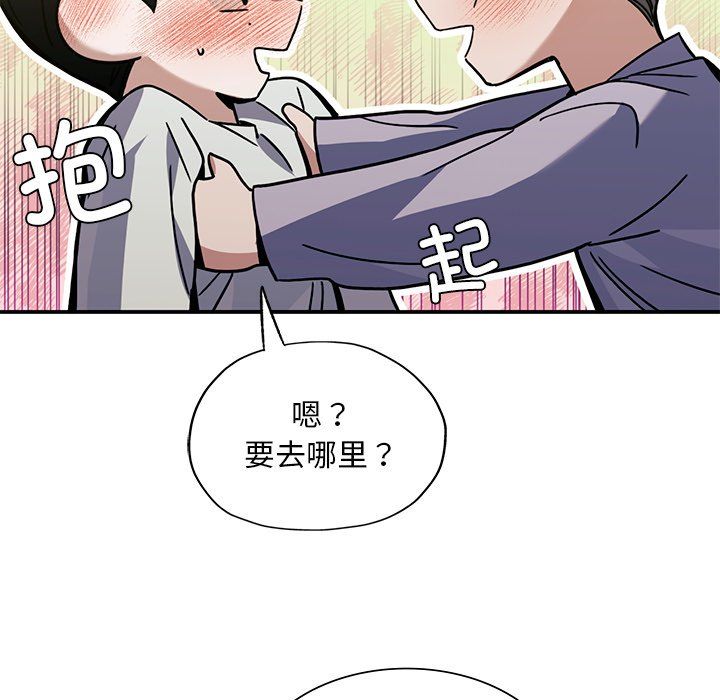 父债子偿第25話