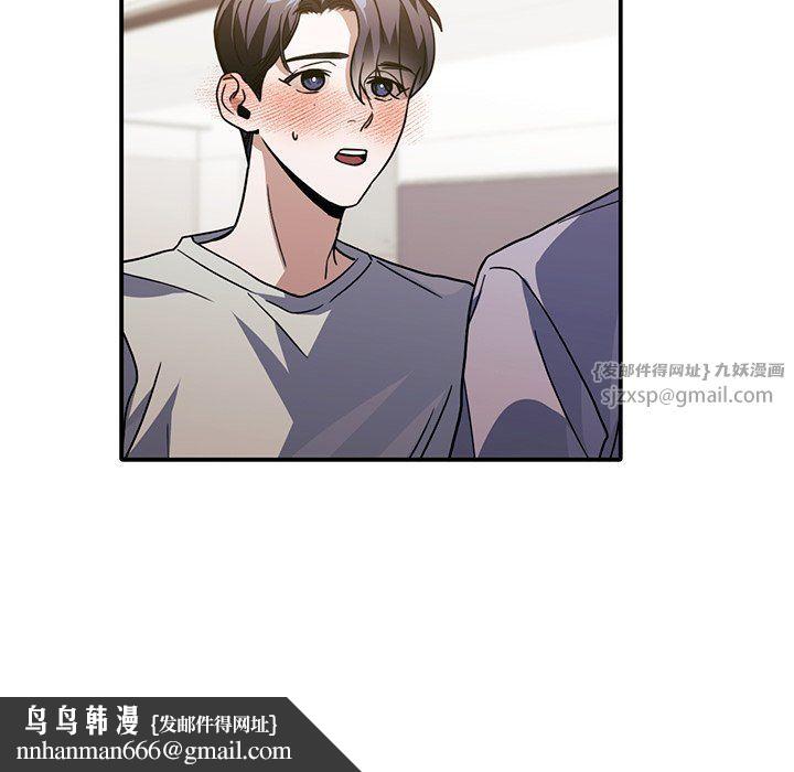 父债子偿第25話