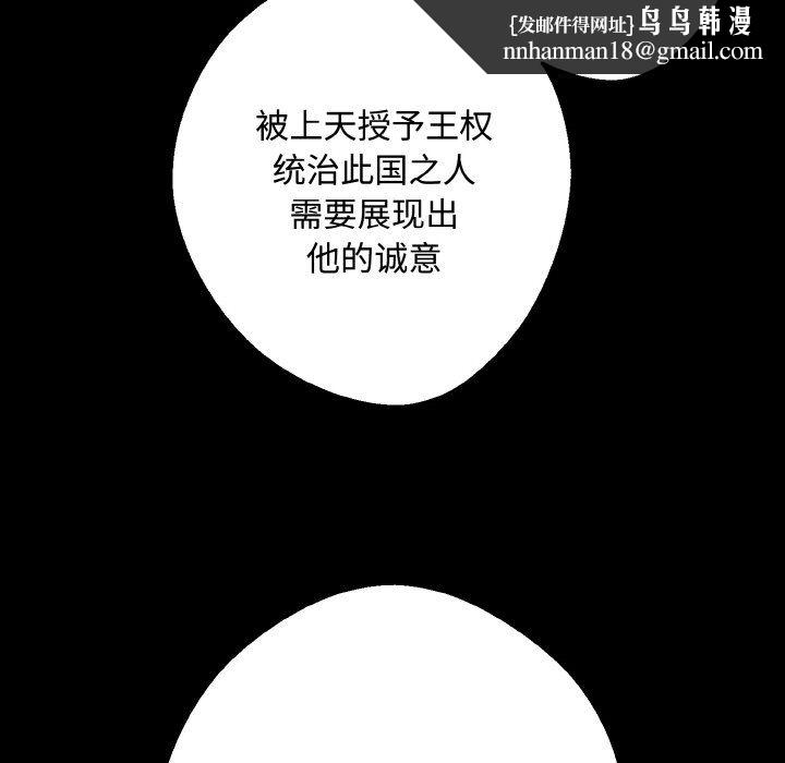 同寝第35話