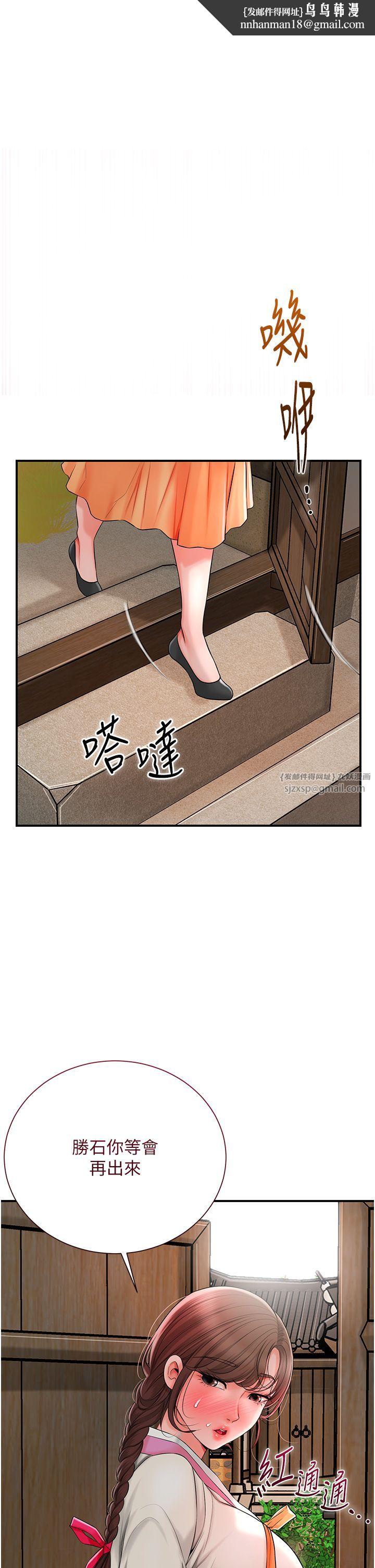 花容濕色:取花點 - 第20話-服侍冷豔的夫人入浴1.jpg,花容濕色:取花點 - 第20話-服侍冷豔的夫人入浴1,花容濕色:取花點 - 第20話-服侍冷豔的夫人入浴