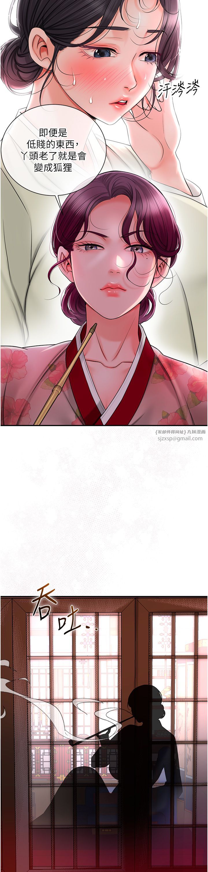 花容濕色:取花點 - 第20話-服侍冷豔的夫人入浴13.jpg,花容濕色:取花點 - 第20話-服侍冷豔的夫人入浴13,花容濕色:取花點 - 第20話-服侍冷豔的夫人入浴