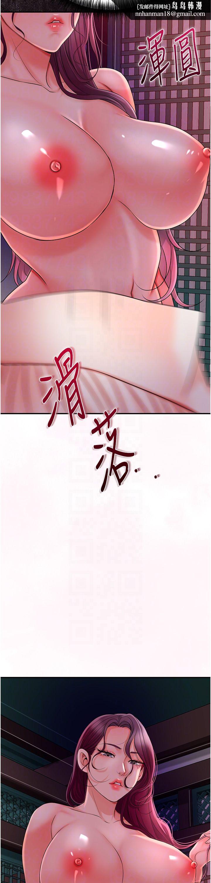 花容濕色:取花點 - 第20話-服侍冷豔的夫人入浴24.jpg,花容濕色:取花點 - 第20話-服侍冷豔的夫人入浴24,花容濕色:取花點 - 第20話-服侍冷豔的夫人入浴