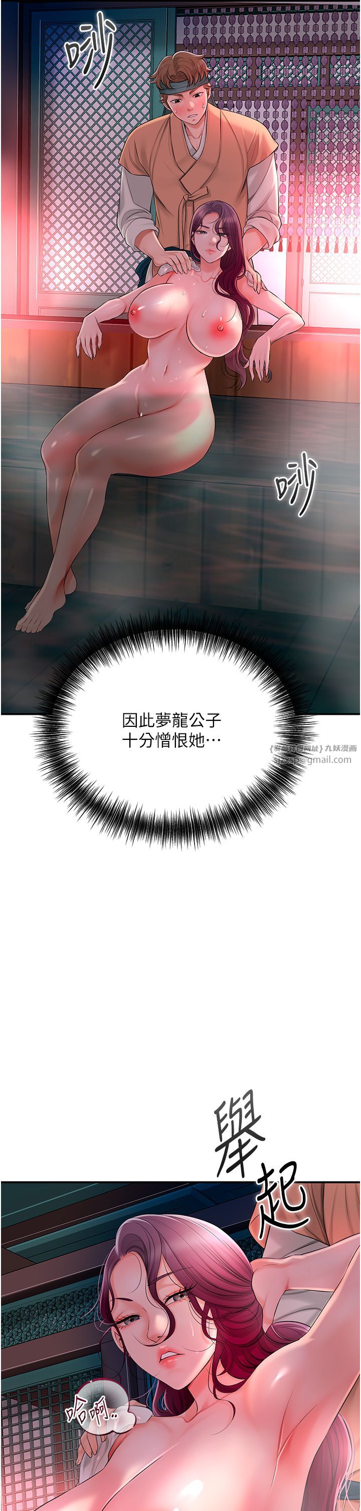 花容濕色:取花點 - 第20話-服侍冷豔的夫人入浴36.jpg,花容濕色:取花點 - 第20話-服侍冷豔的夫人入浴36,花容濕色:取花點 - 第20話-服侍冷豔的夫人入浴