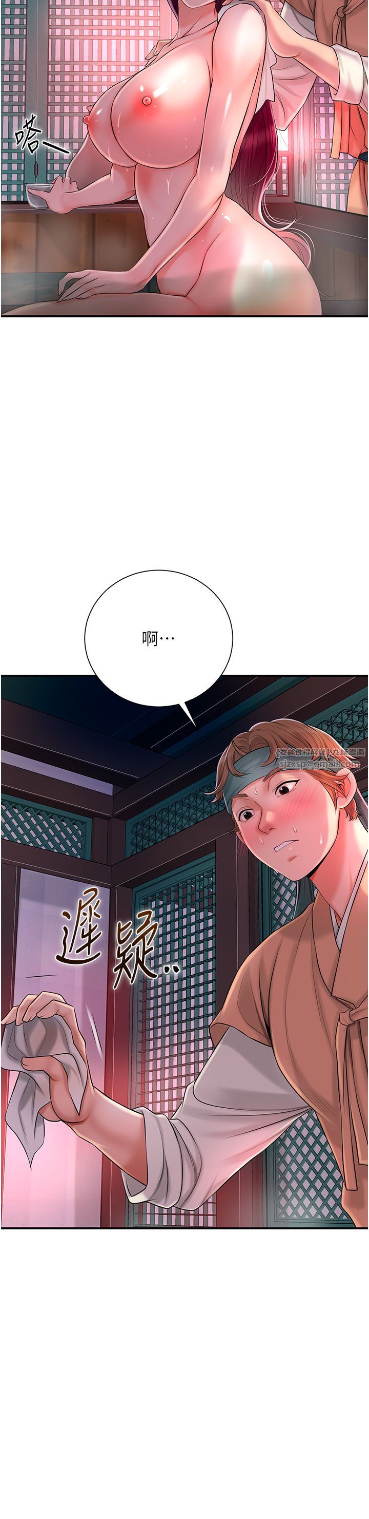 花容濕色:取花點 - 第20話-服侍冷豔的夫人入浴40.jpg,花容濕色:取花點 - 第20話-服侍冷豔的夫人入浴40,花容濕色:取花點 - 第20話-服侍冷豔的夫人入浴