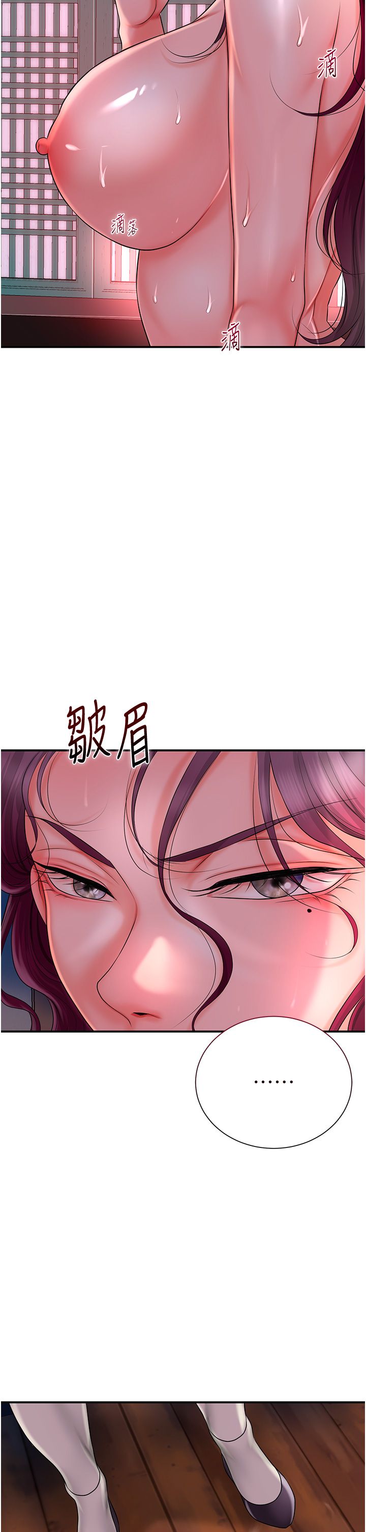 花容濕色:取花點 - 第20話-服侍冷豔的夫人入浴44.jpg,花容濕色:取花點 - 第20話-服侍冷豔的夫人入浴44,花容濕色:取花點 - 第20話-服侍冷豔的夫人入浴
