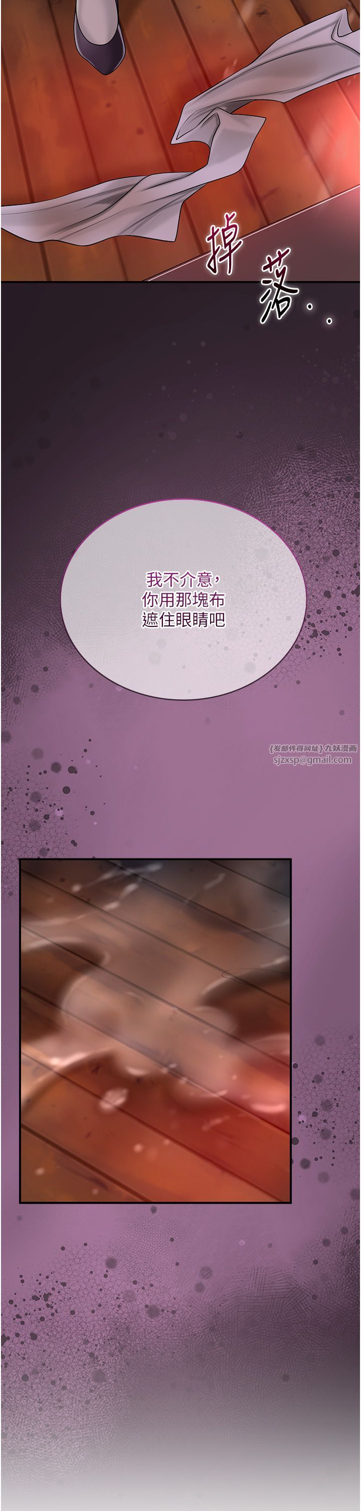 花容濕色:取花點 - 第20話-服侍冷豔的夫人入浴45.jpg,花容濕色:取花點 - 第20話-服侍冷豔的夫人入浴45,花容濕色:取花點 - 第20話-服侍冷豔的夫人入浴