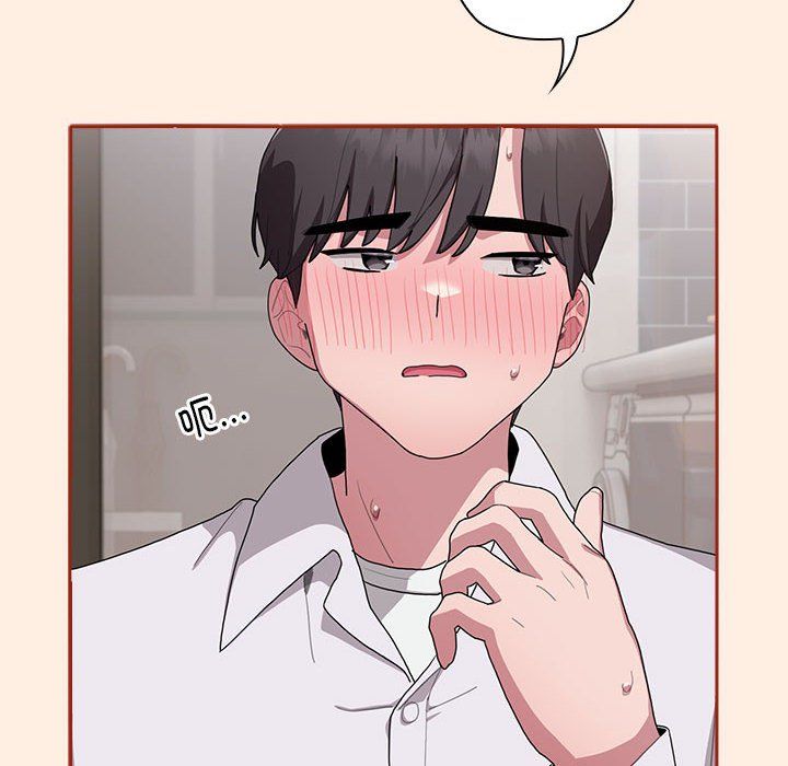 大企业里的小秘密第4話