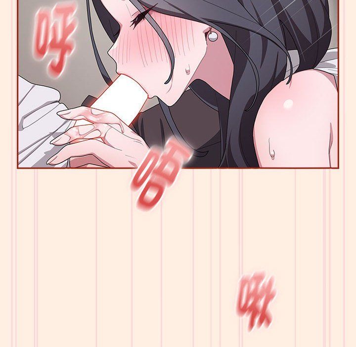 大企业里的小秘密第4話