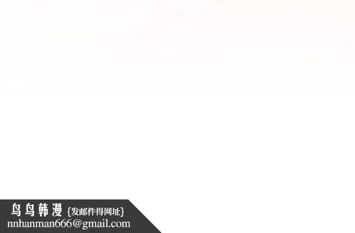 大企业里的小秘密第4話