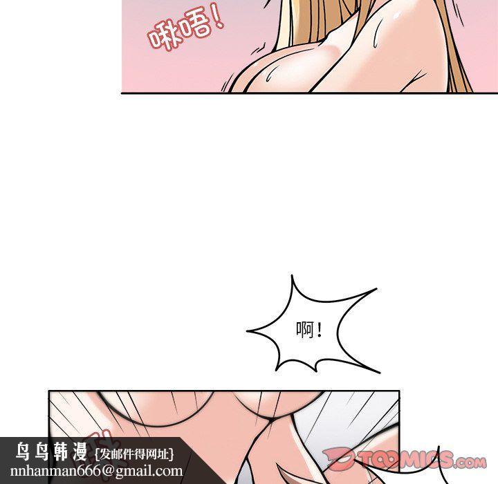 回到过去爱上你第6話