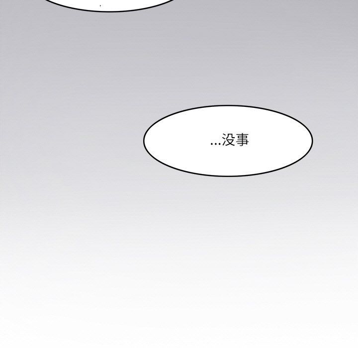 回到过去爱上你第6話