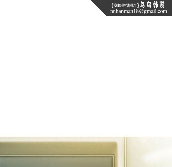 不可抗拒的吸引第24話