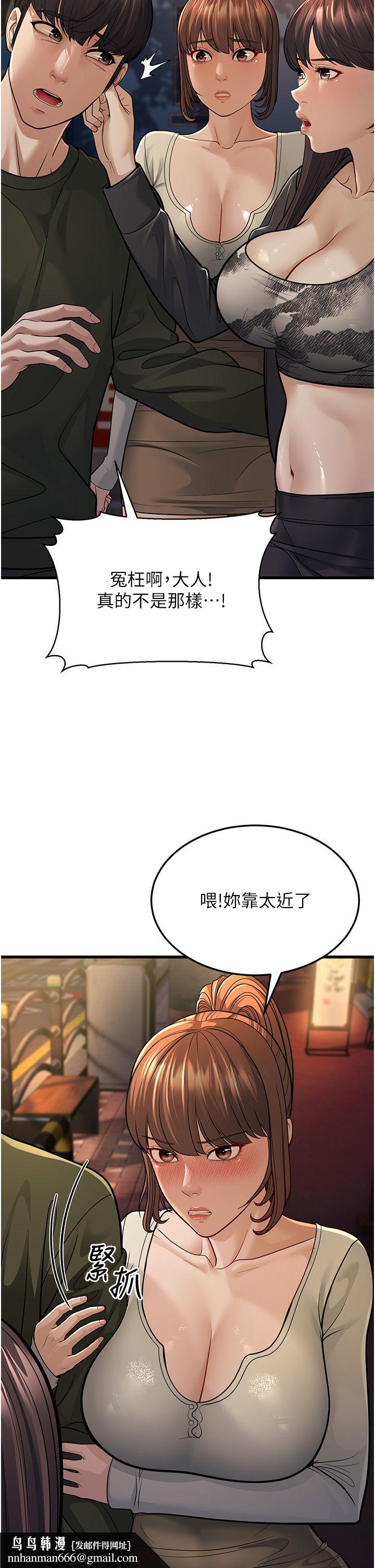 幼齿小阿姨第10話-妳們想跟我玩3P?