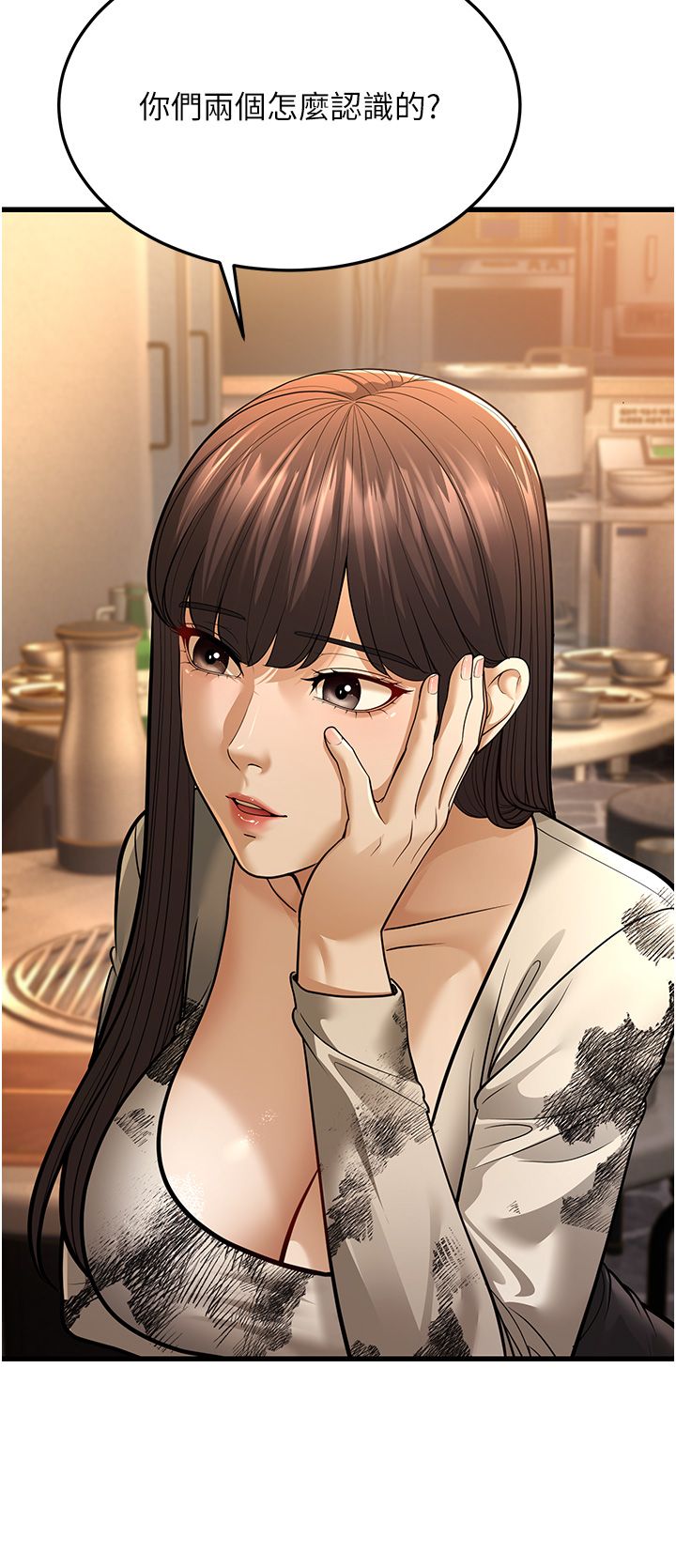 幼齿小阿姨第10話-妳們想跟我玩3P?