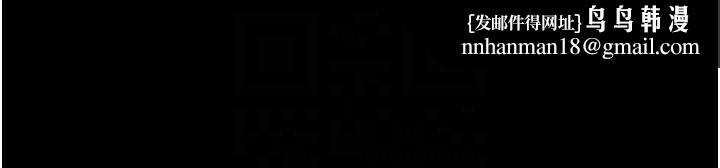 监狱女囚第76話-沒插到我懷孕不許走