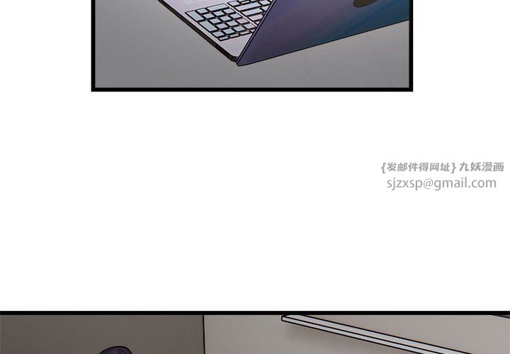 好运出租车第29話