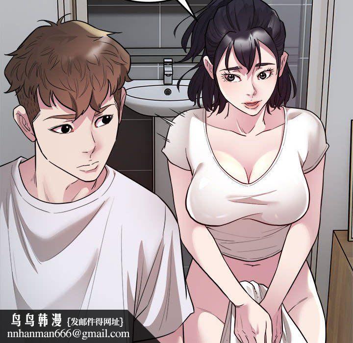 好运出租车第29話