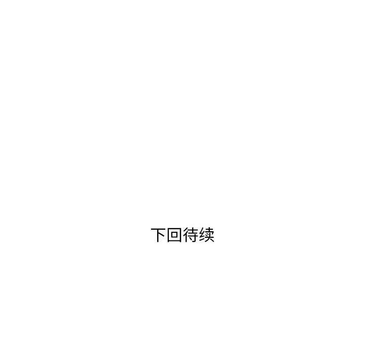 好运出租车第29話