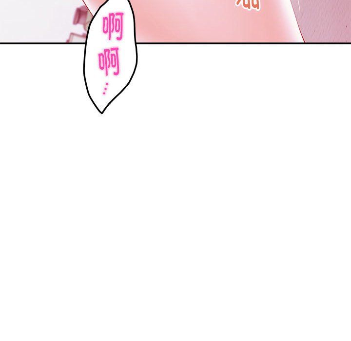 极乐之神第11話