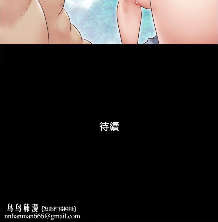 协议换爱(无码版)第63話-糜爛夜晚帶來的全新刺激