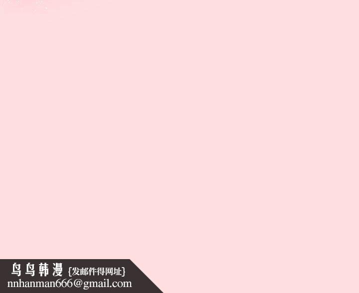 受害者联盟第44話