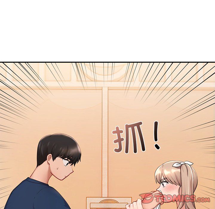 爱的游乐园第36話