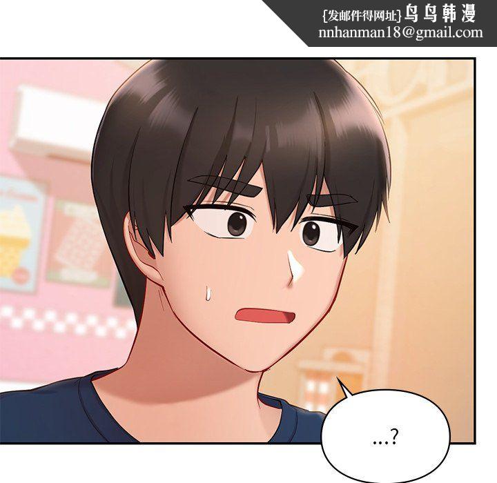 爱的游乐园第36話