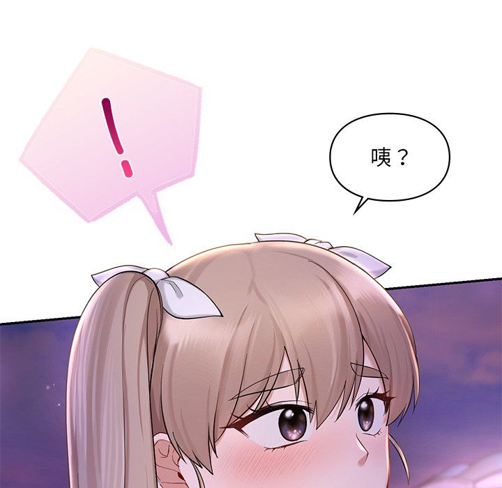 爱的游乐园第36話