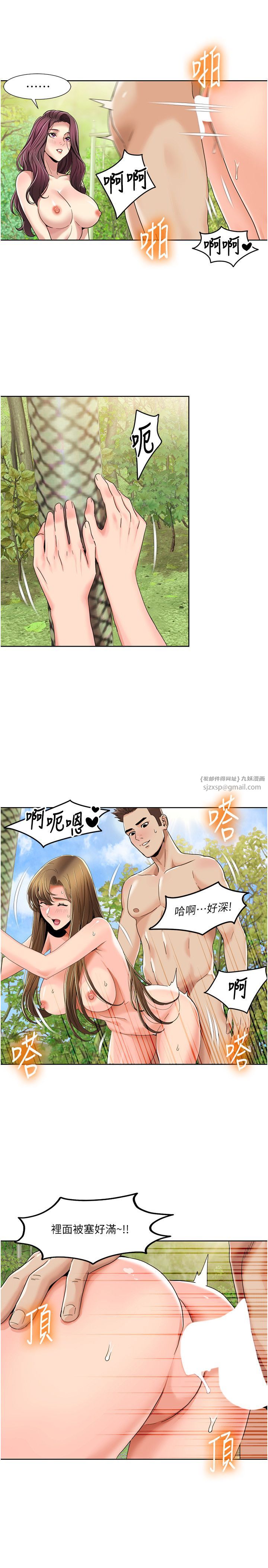 我的性福剧本第41話-在外面做感覺更爽