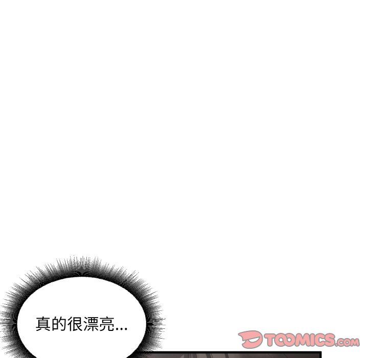 打脸的告白第17話