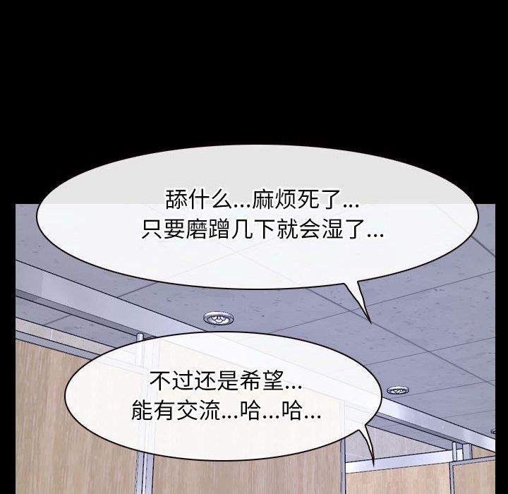 寻找初恋第19話