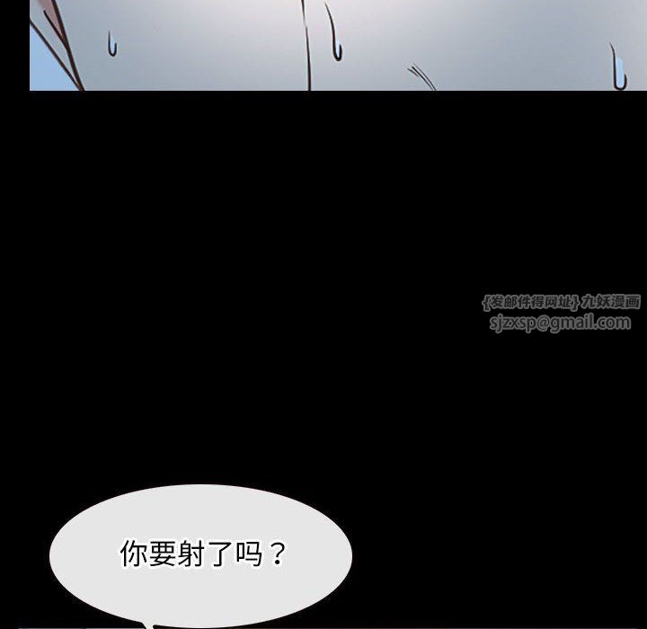 寻找初恋第19話