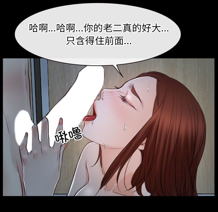 寻找初恋第19話
