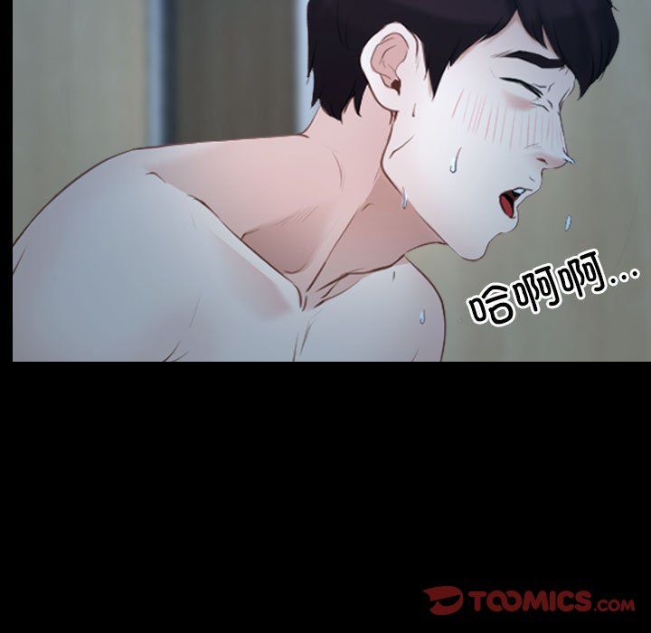 寻找初恋第19話