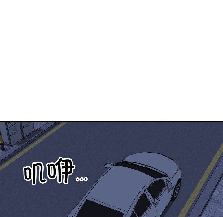 身体互换第15話