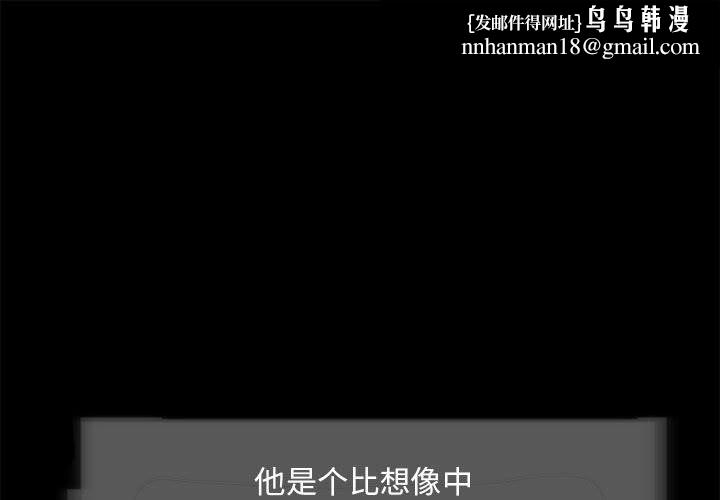 夜之花第5話