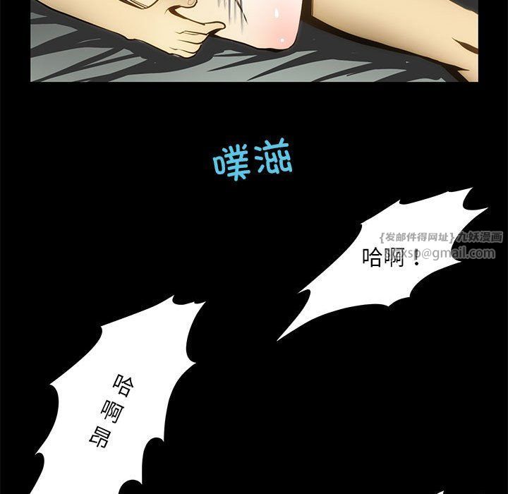 夜之花第5話